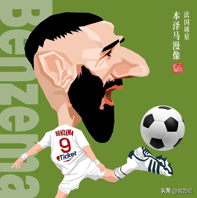 圆梦金球,本泽马漫画