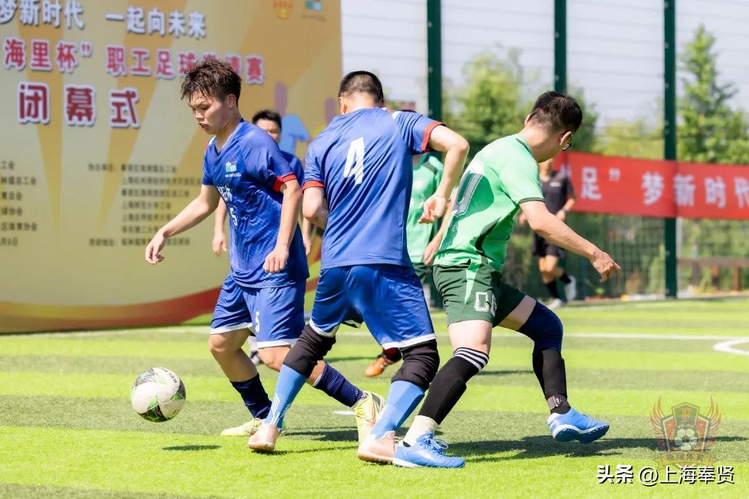 全市职工足球赛事总结,洞头区第四届工会杯足球赛