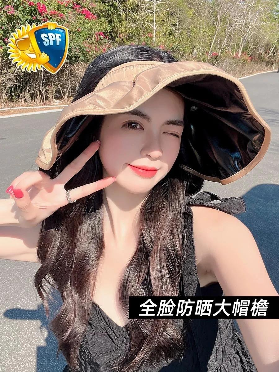 波浪檐防晒帽子怎么搭配,防晒帽大檐防紫外线气质百搭空顶