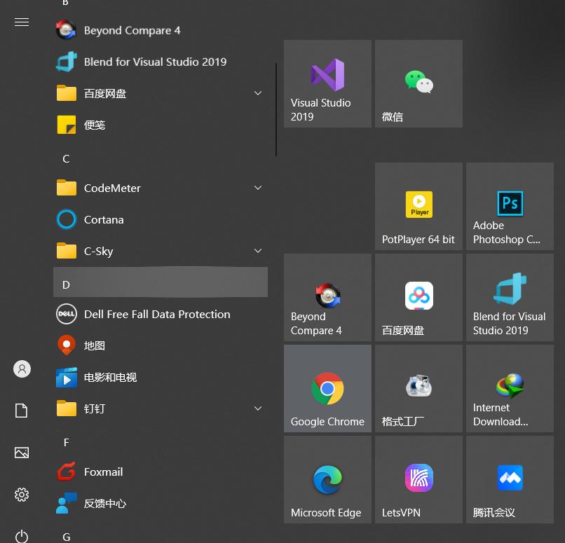 电脑文件整理和归类及快速搜索,电脑文件查找归类怎么操作