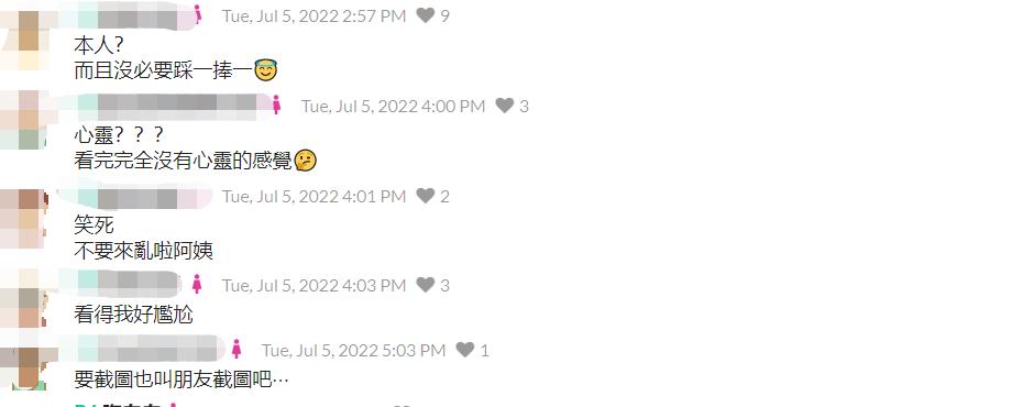 林心如被搂腰,林心如被夹手指