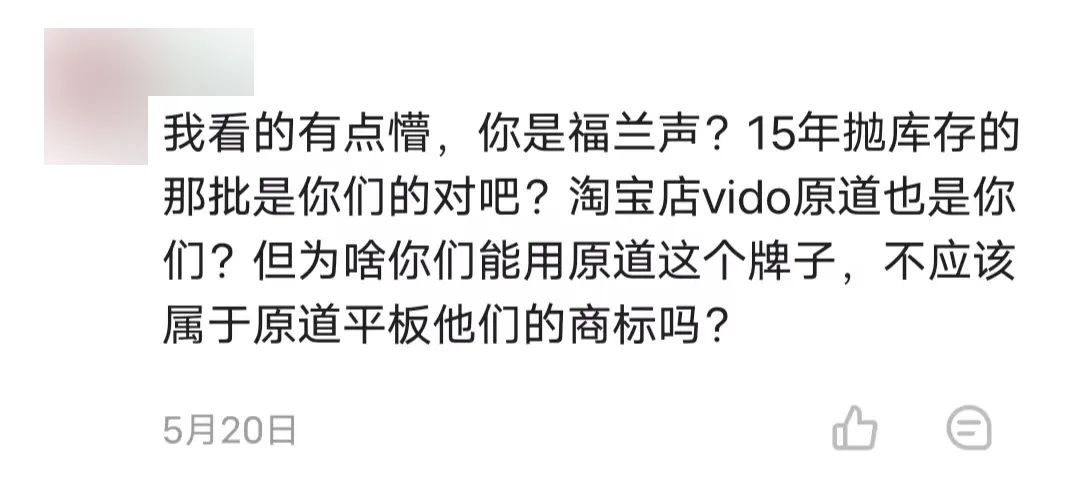 山寨原道耳机,9.9元耳机听哭
