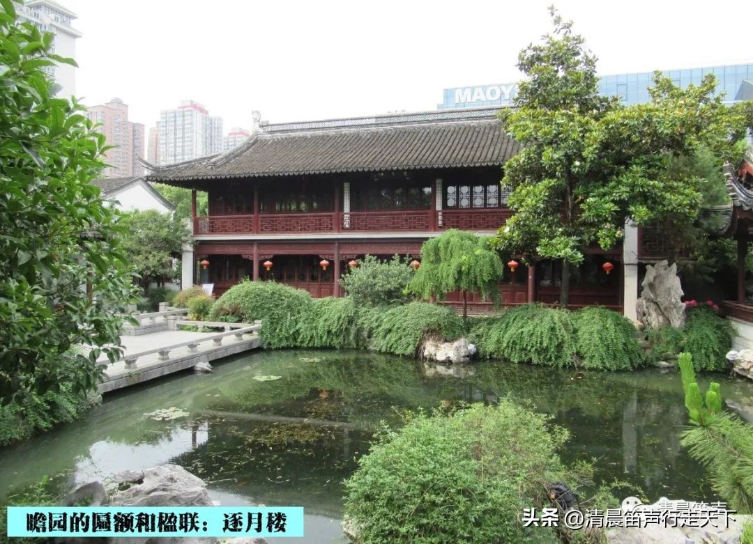 瞻园导游讲解瞻园楹联,匾额楹联与石刻园林