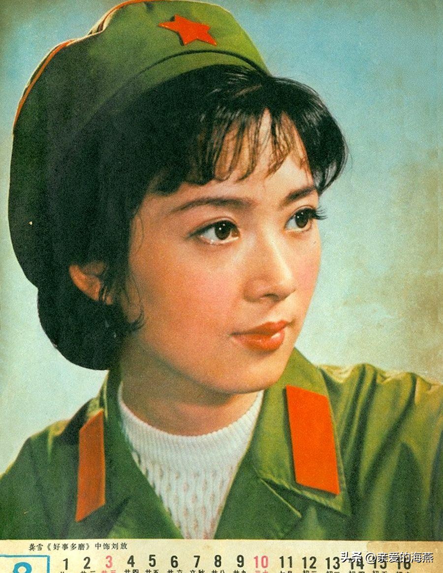 80年代大陆最美的挂历美女,旧挂历最漂亮的美女
