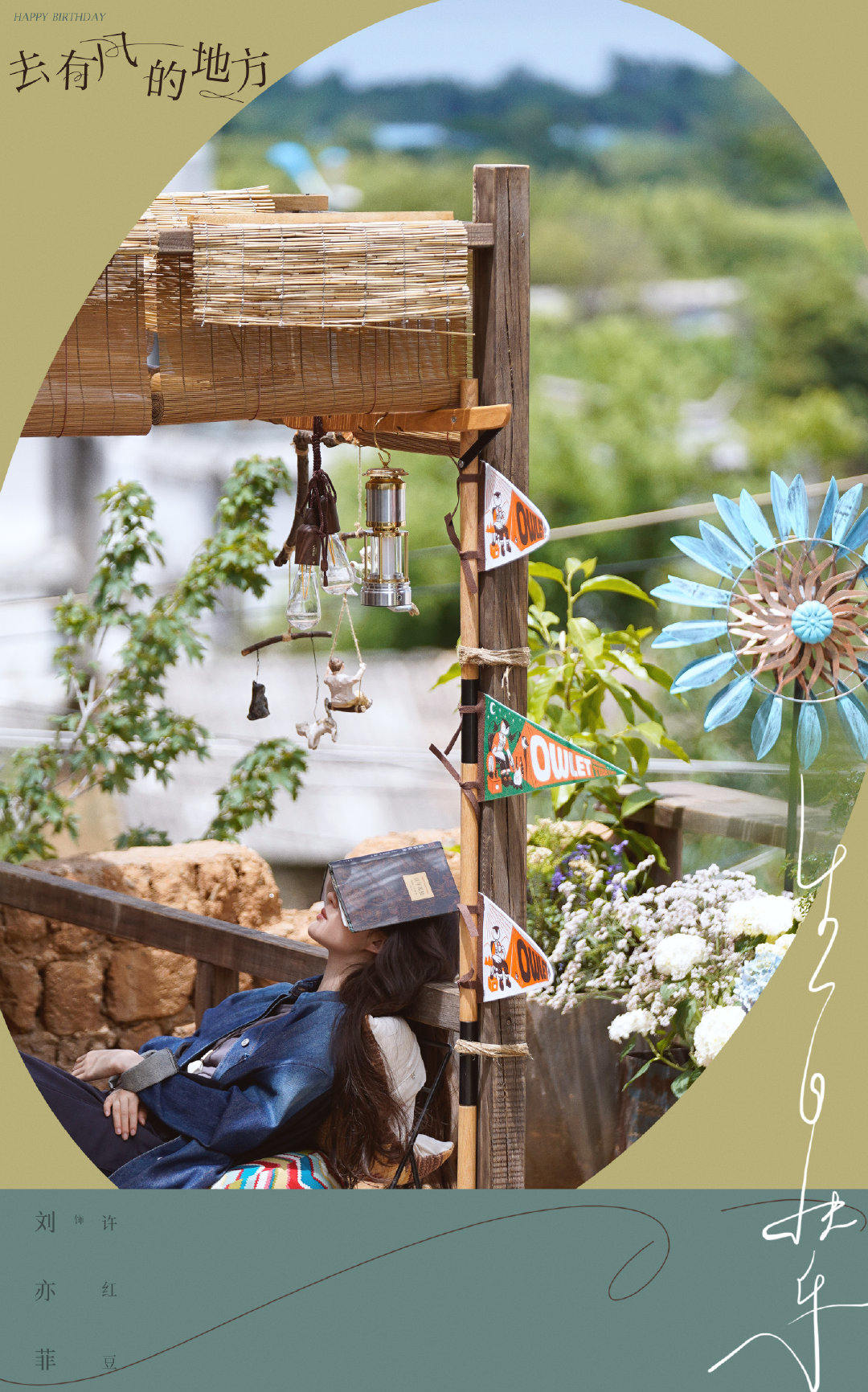 2023年最好的十部剧,2023评分最高的10部剧