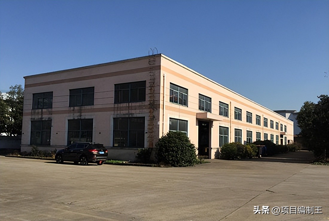 购买厂房项目可行性研究报告,厂房提交可行性研究报告范文