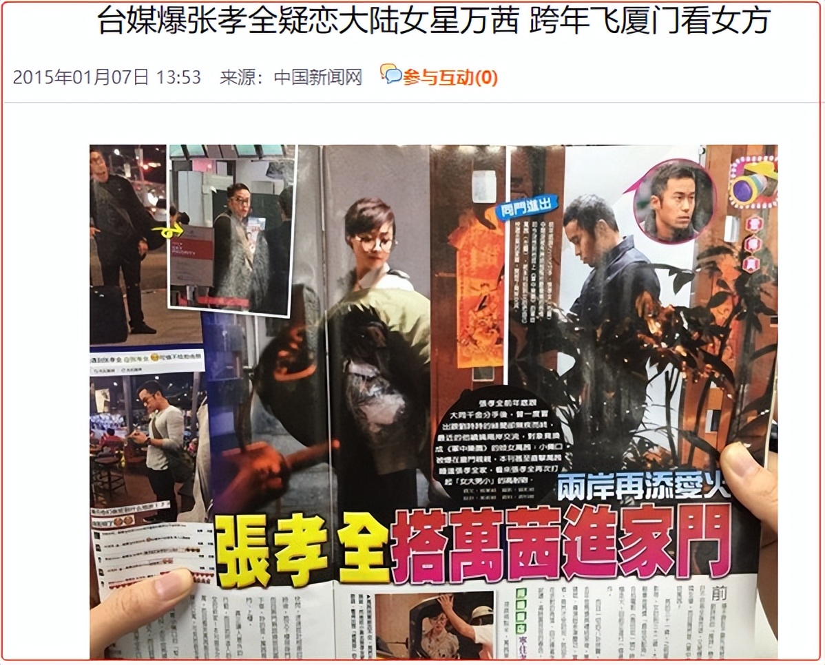 小章子怡个人资料简介,小章子怡现在的情况