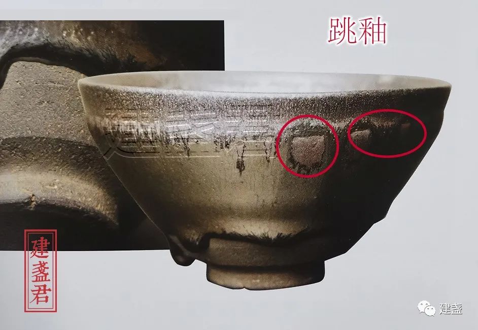 建盏精品展示视频,建盏彩釉极品图片大全