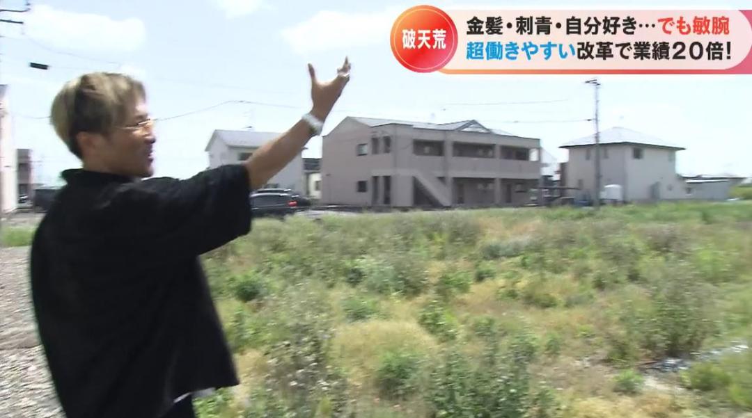 日本老板坚持员工至上,员工自由上下班,公司营业额翻20倍