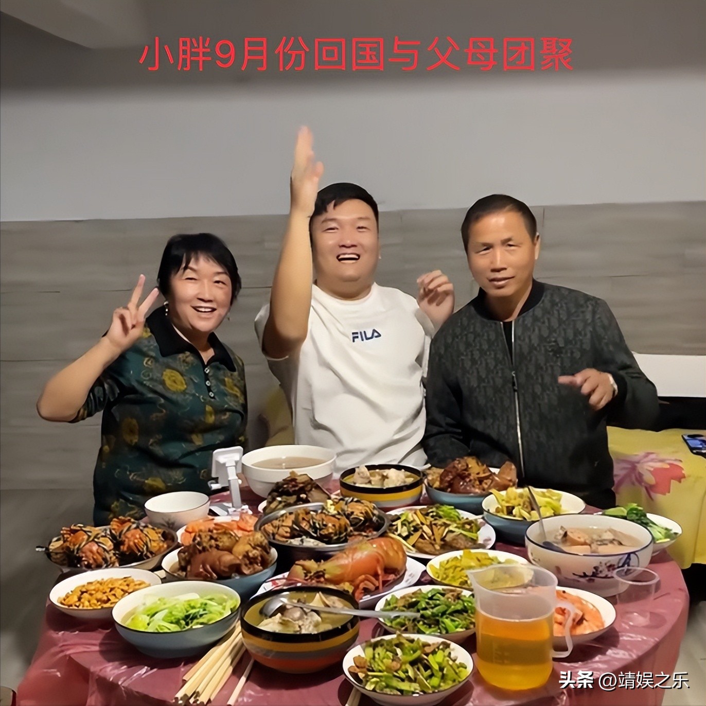 网红小胖2019意外身亡,小胖被刺身亡新闻