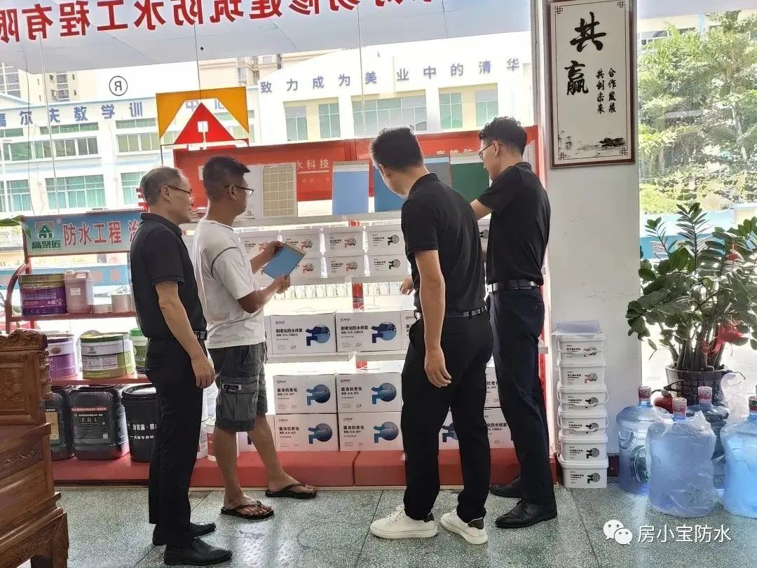 房小宝防水招商,房小宝聚脲防水材料