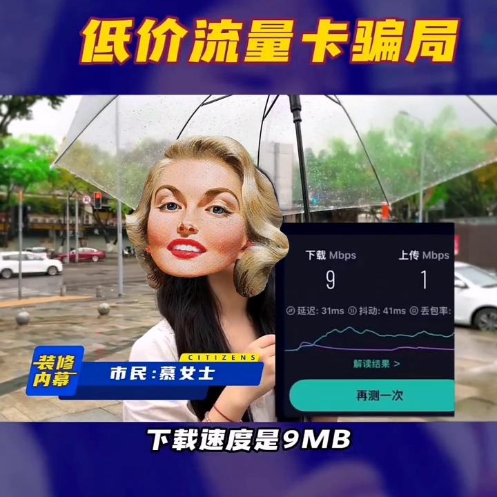 纯流量卡全国通用流量哪个最靠谱,流量卡靠谱吗怎么选择流量卡