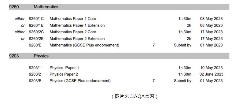 雅思托福satgre考试时间表,今年雅思托福考试时间