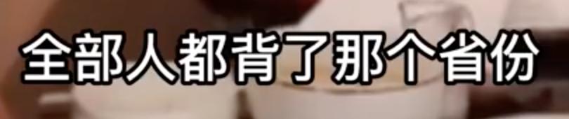 鎷掔粷鍑哄腑棰佸鍏哥ぜ,鎷掔粷涓婂彴棰佸浜嬩欢