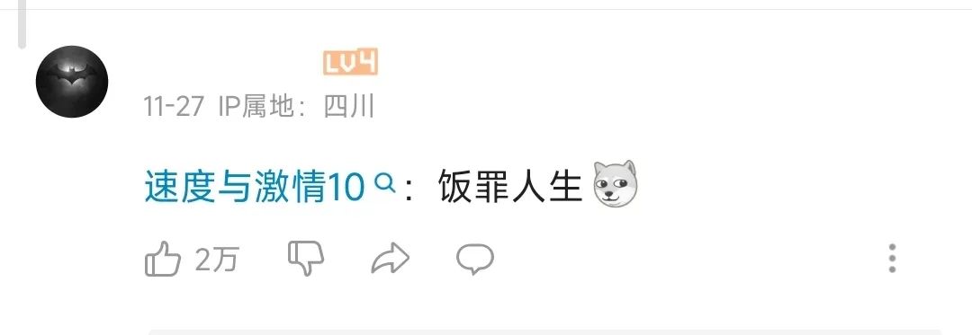 年轻人吃路边摊时遇到老板跑路,男子吃路边摊老板跑路后续