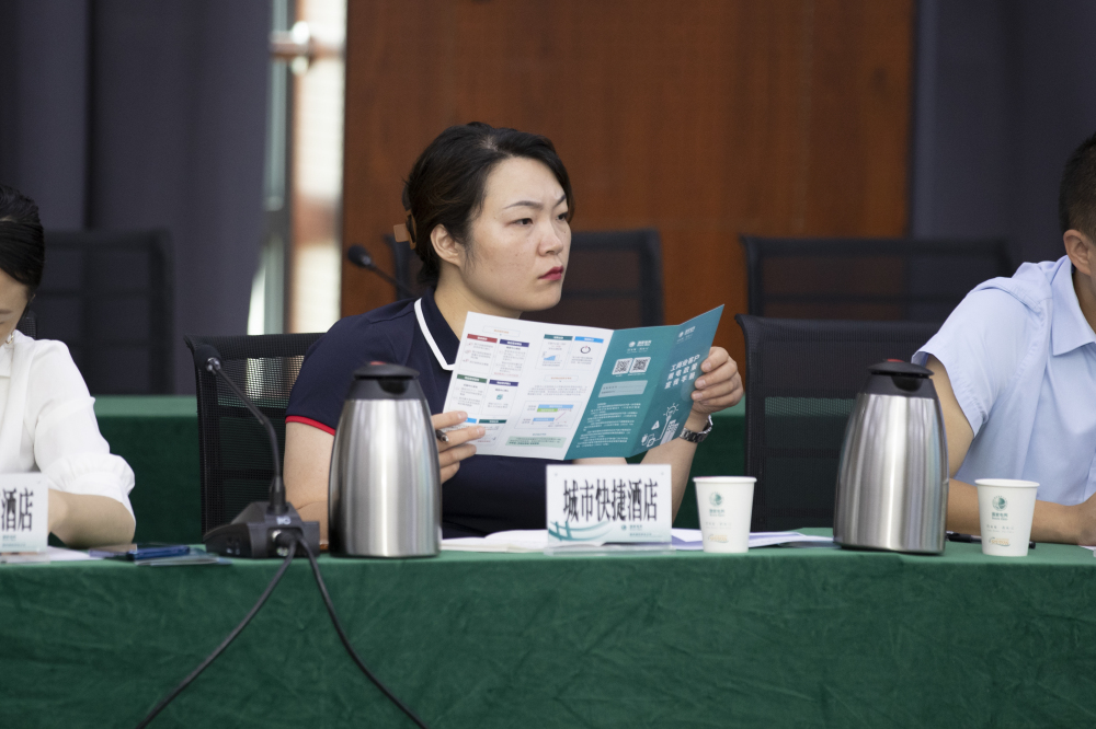 用电模式“量身定制”助力旅游与酒店行业绿色发展