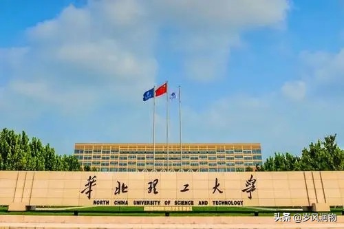 河北地质大学与河北地质职工大学,石家庄河北地质大学有几个校区