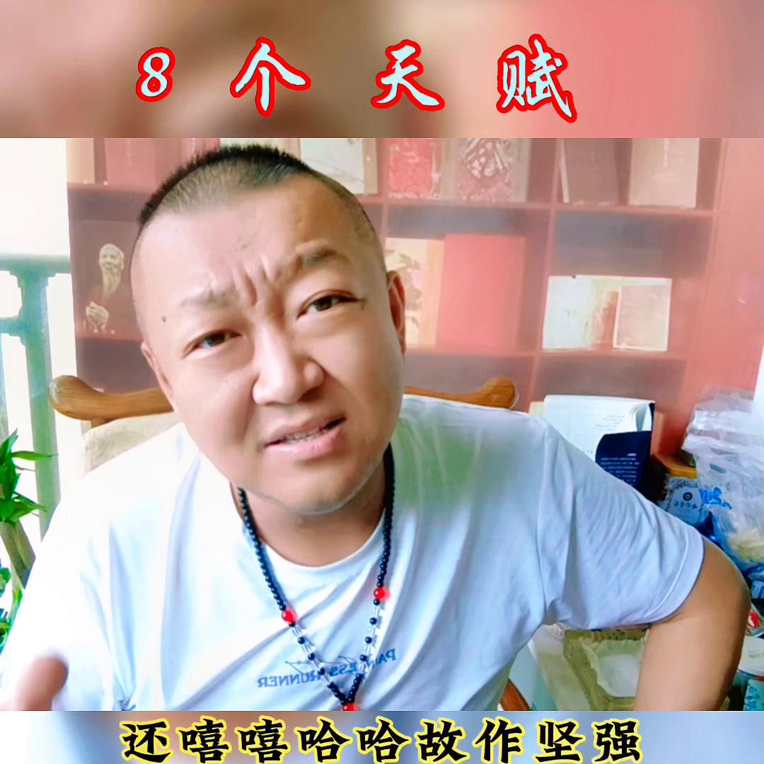 水瓶座的五大天赋是什么,水瓶座的智慧和天赋是什么