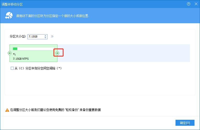 it003,分区助手不能对动态磁盘进行分区