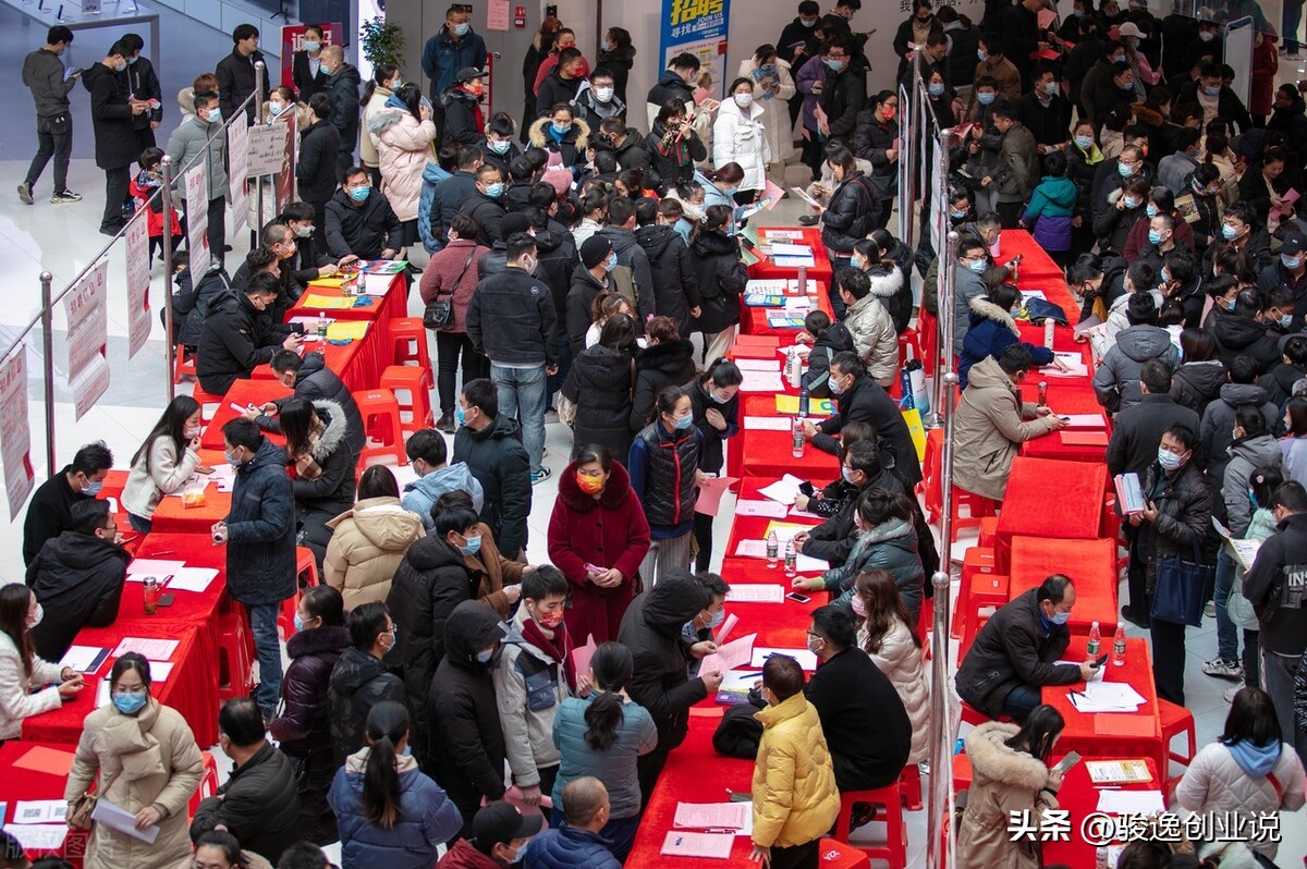 2023下半年就业有多严峻,2023年就业形势究竟有多难