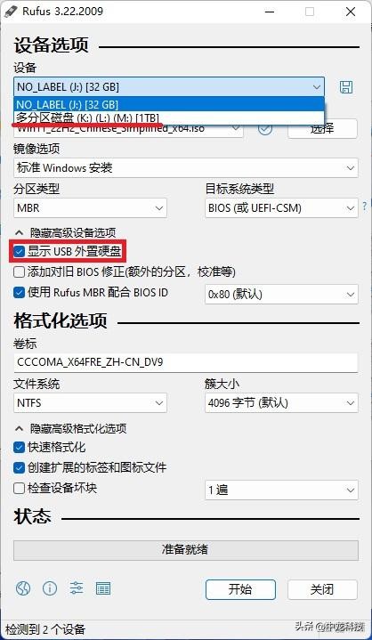 rufus启动盘制作教程linux版,rufus服务器系统启动盘制作教程