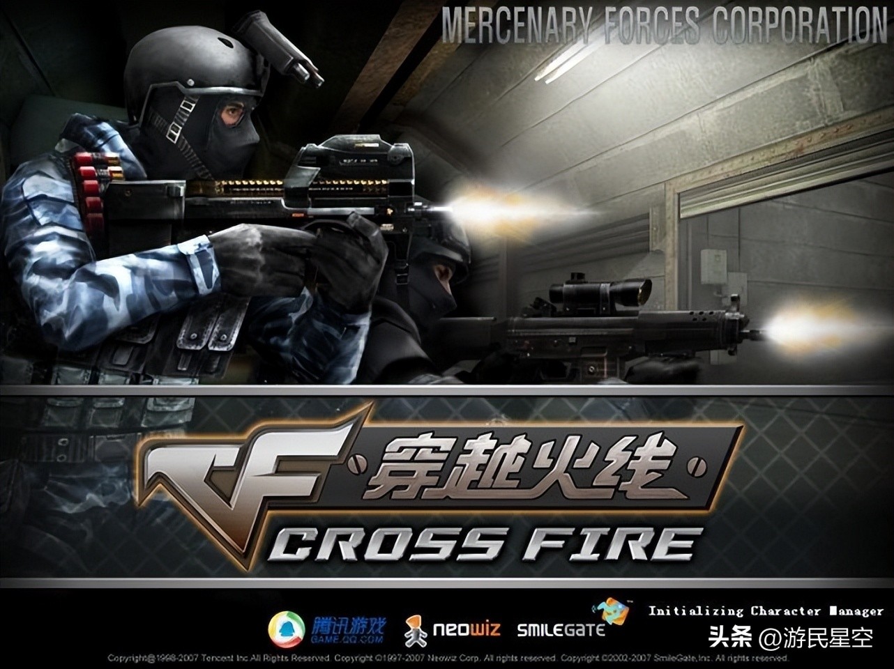 当年唯一硬刚cf的游戏,cf没火之前的游戏