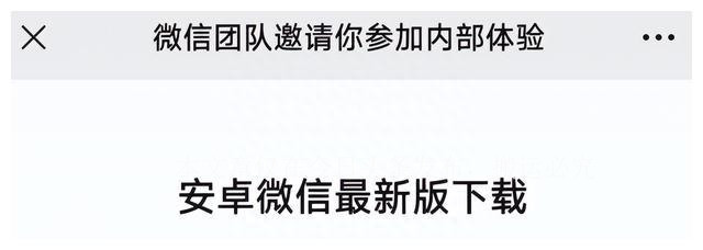 微信最新功能限制或封号规则,微信更新7.0.8被限制了