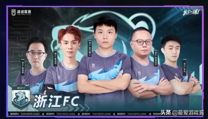 xboxseriesx实况足球2021,实况足球2021战队联赛总决赛竞猜