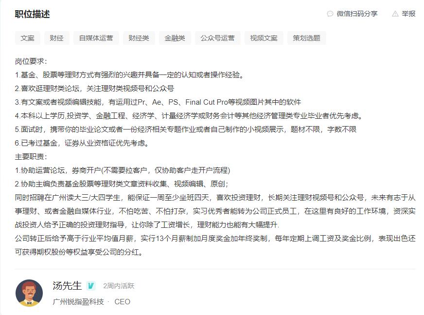 揭秘股市里的大资金,股市大秘密解析