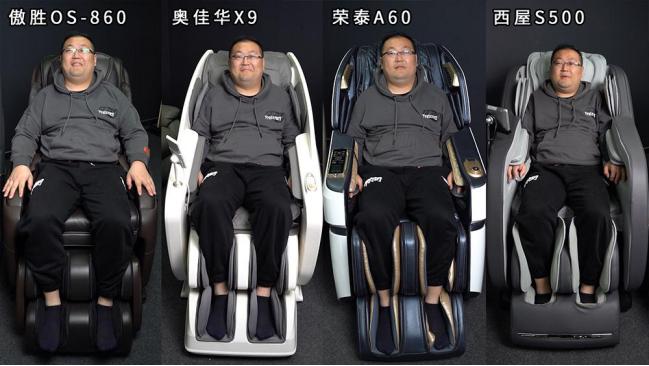 按摩椅拆解内部评测,按摩椅深度评测