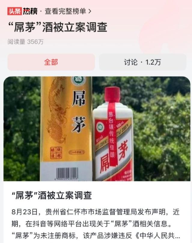 20230831学习笔记分享