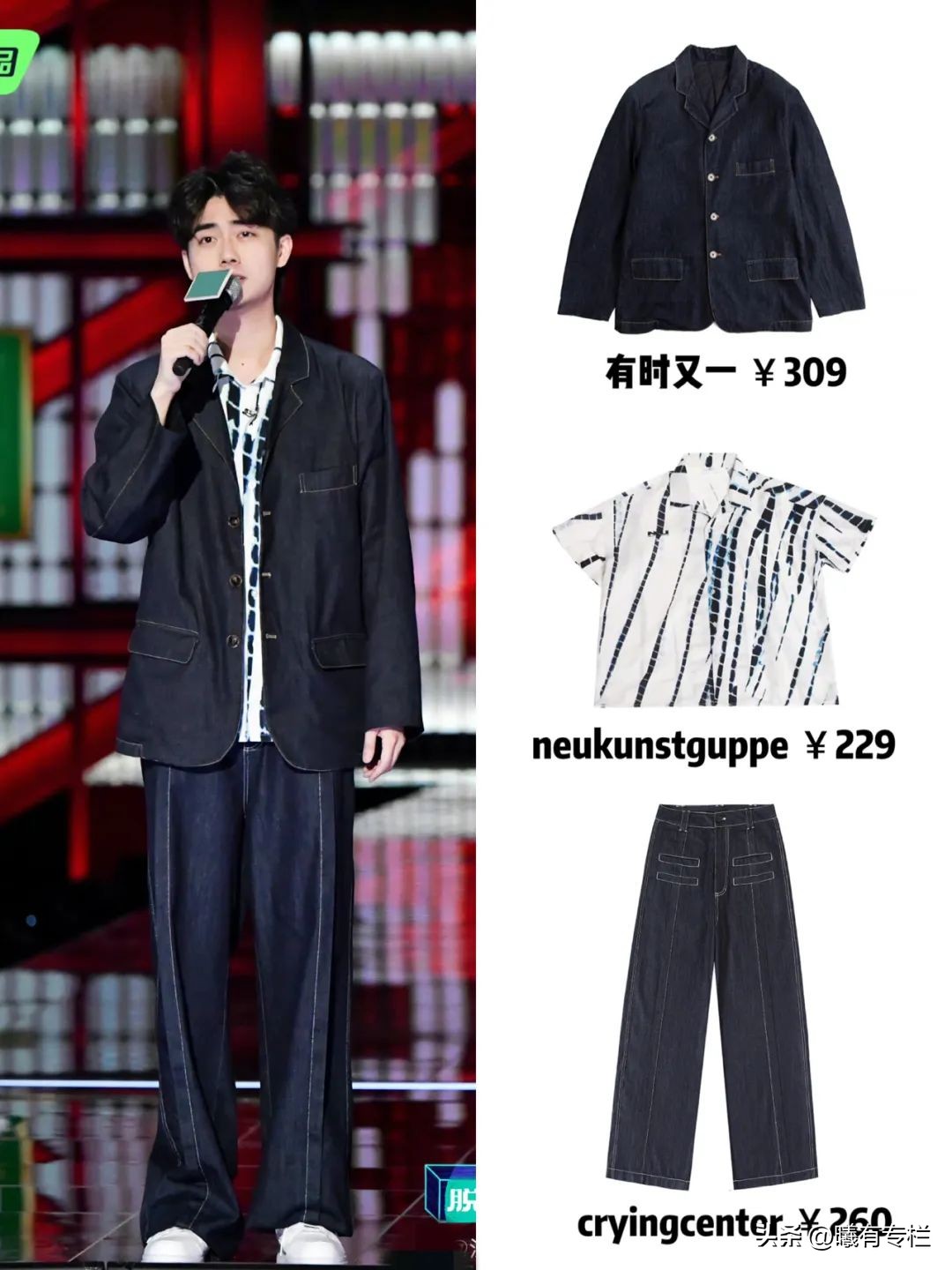 脱口秀大会演员能挣多少钱,脱口秀大会演员能拿多少钱