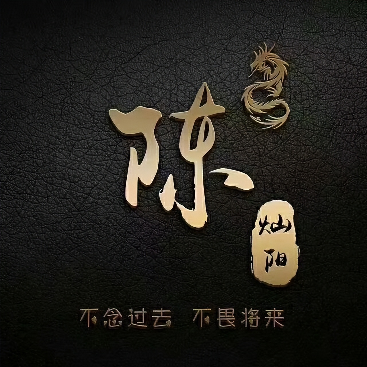 2022年专属邓氏头像姓氏霸气,史姓霸气又励志的微信姓氏头像