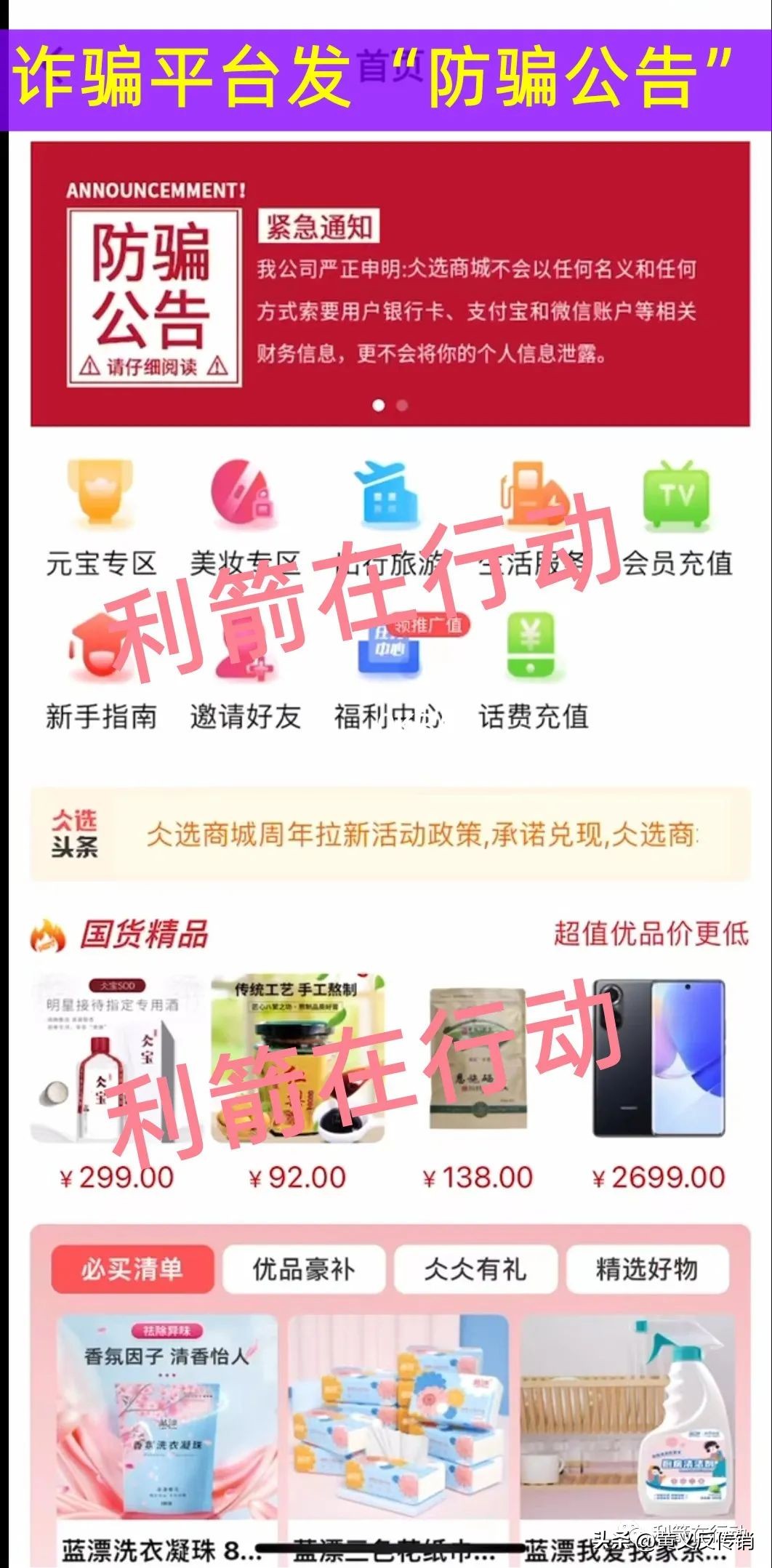 最近崩盘跑路平台有哪些,最新整理的155个崩盘跑路问题名单