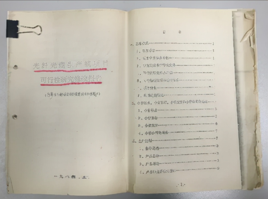 通信历史详解视频,通信历史连载