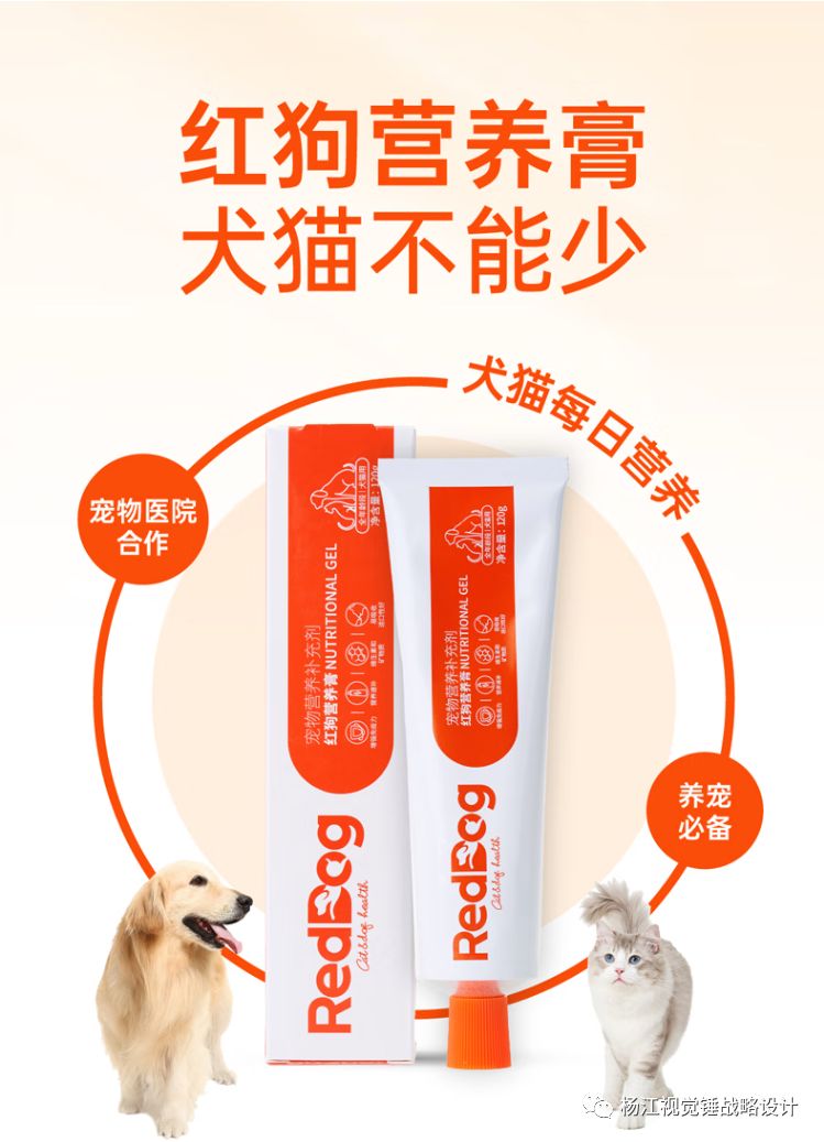 鍝佺墝瑙嗚鎴樼暐鏉ㄦ睙,绾㈢嫍x瀹炴垬