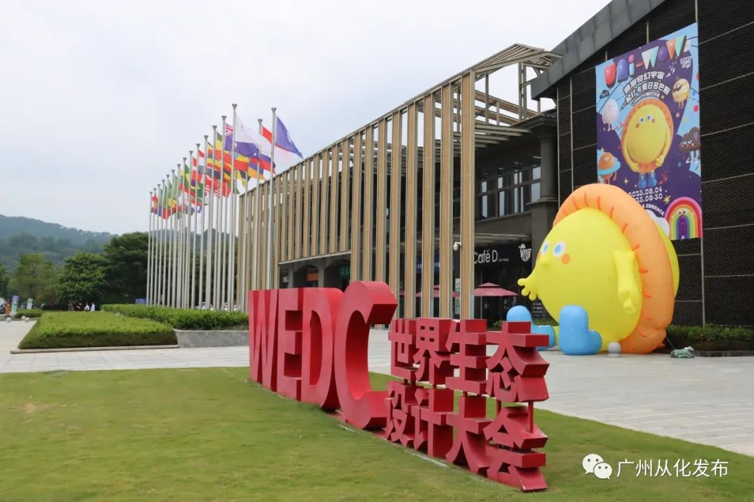 从化乡村振兴历程,从化太平百千万工程