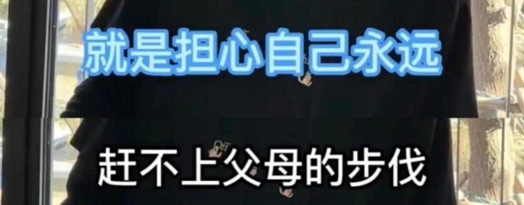 万柳少爷看法,万柳少爷即兴评述