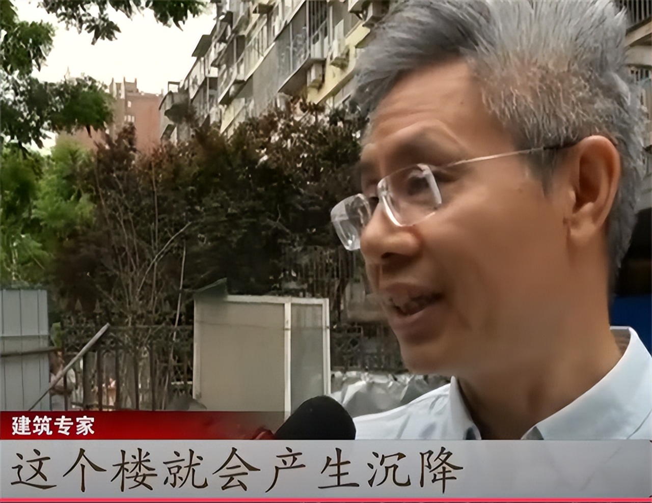 哈尔滨装修事件,哈尔滨江北装修事件后续