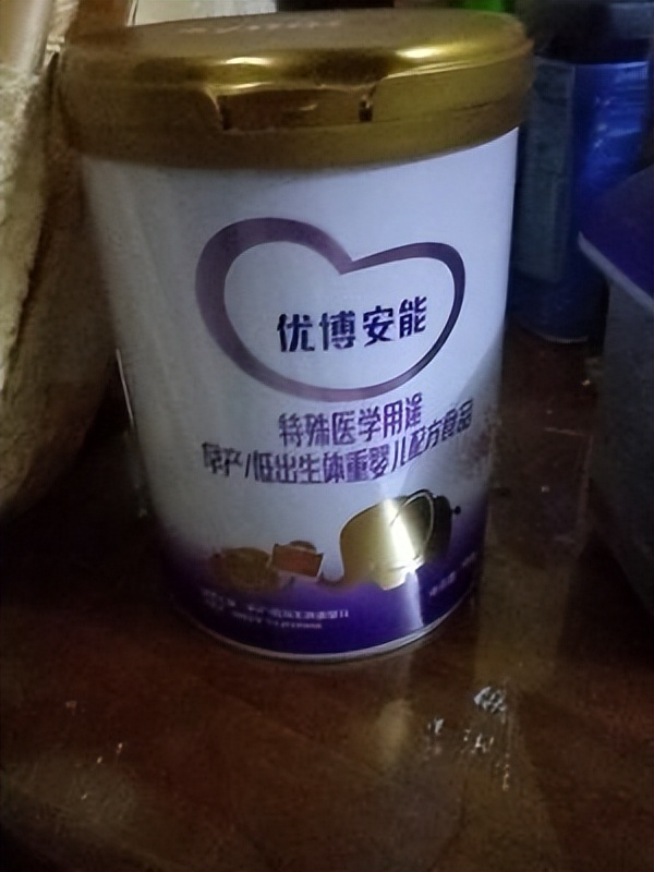 圣元优博有几种,圣元优博圣特拉慕奶粉怎么样