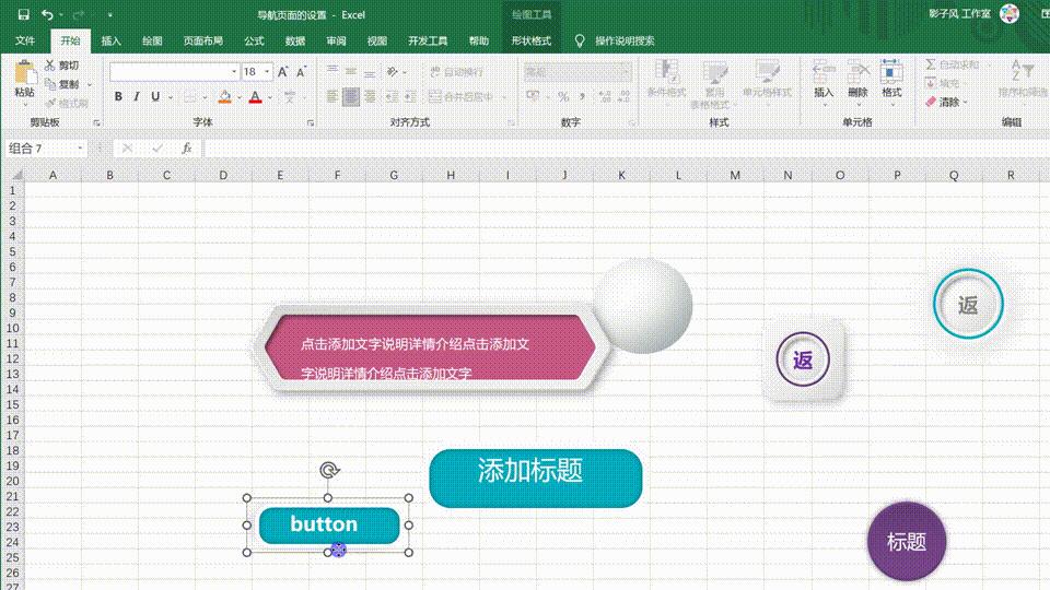 濡備綍鍦ㄨ〃鍐呰缃秴閾炬帴,濡備綍鍏宠仈瓒呴摼鎺ヨ〃鏍肩殑鏁版嵁