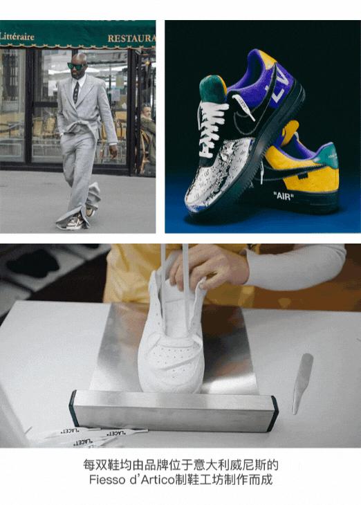 lv翻新鞋子要多少钱,lv解构国产潮牌