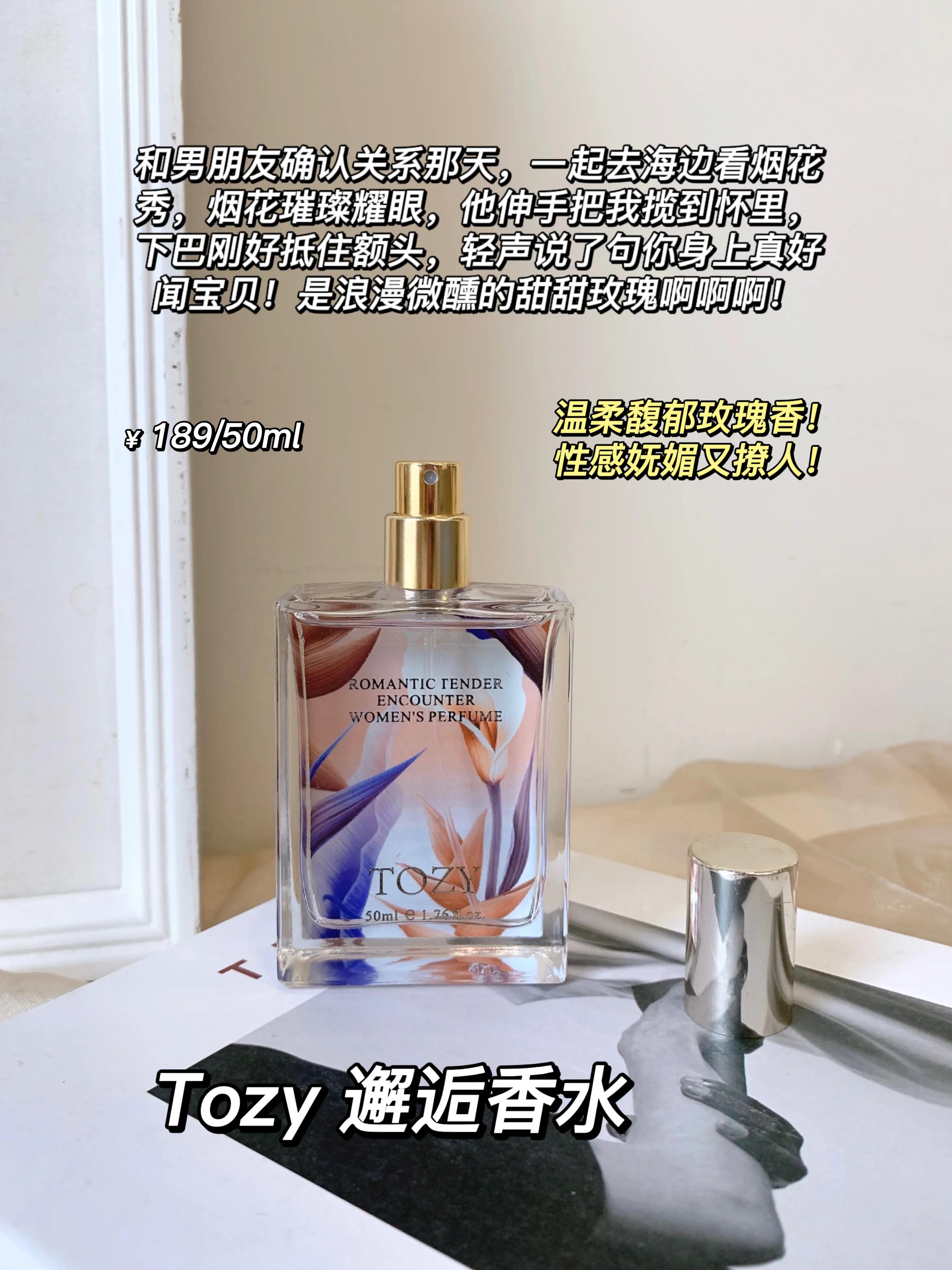 假如香水会说人话！30支热门香水一句话香评！简单直接