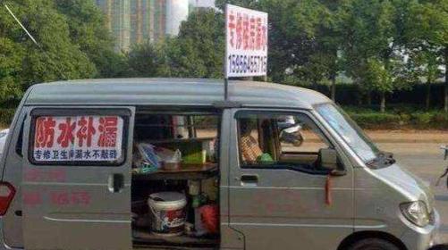 安徽补漏帮真的不怕死吗,揭秘安徽补漏帮