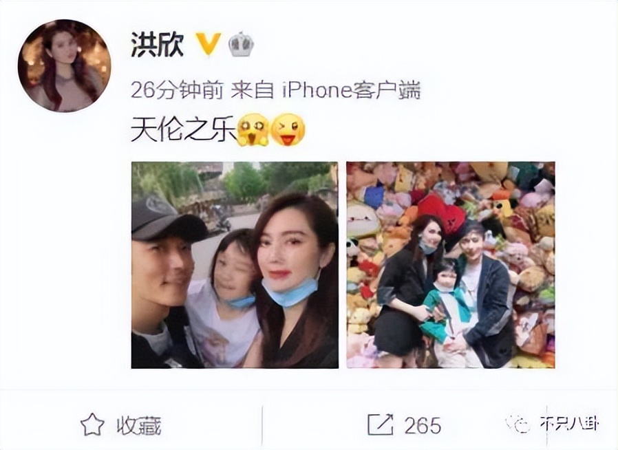 渣男和小三会有好下场吗,渣男和小三能过下去吗