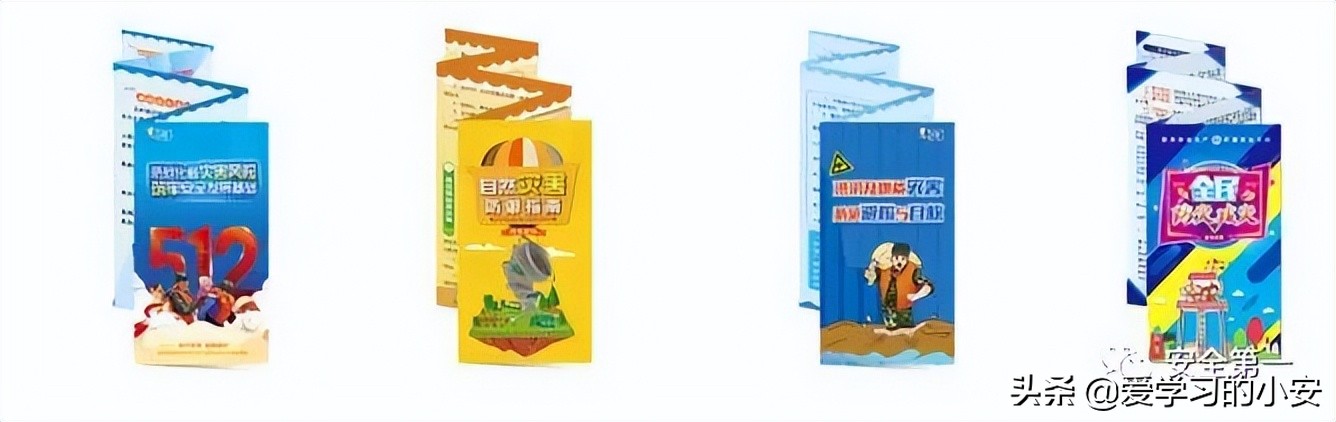 2022防灾减灾宣传周,2022防灾减灾日活动主题图片