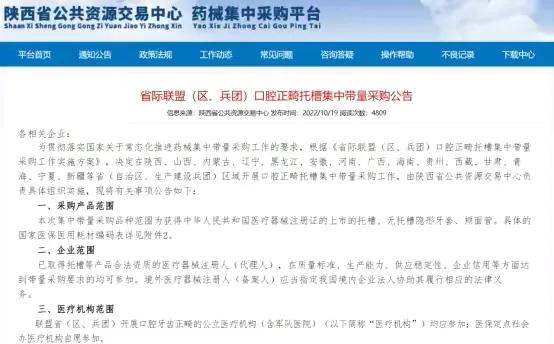 种牙补牙属于什么行业,牙科以后几十年发展会怎么样