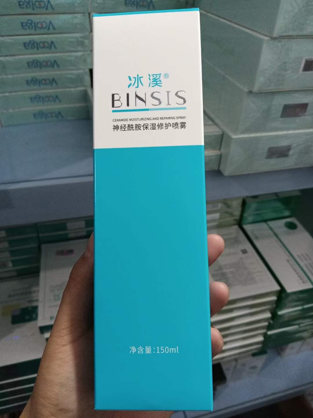 冰溪全系列价格,冰溪的产品多少钱