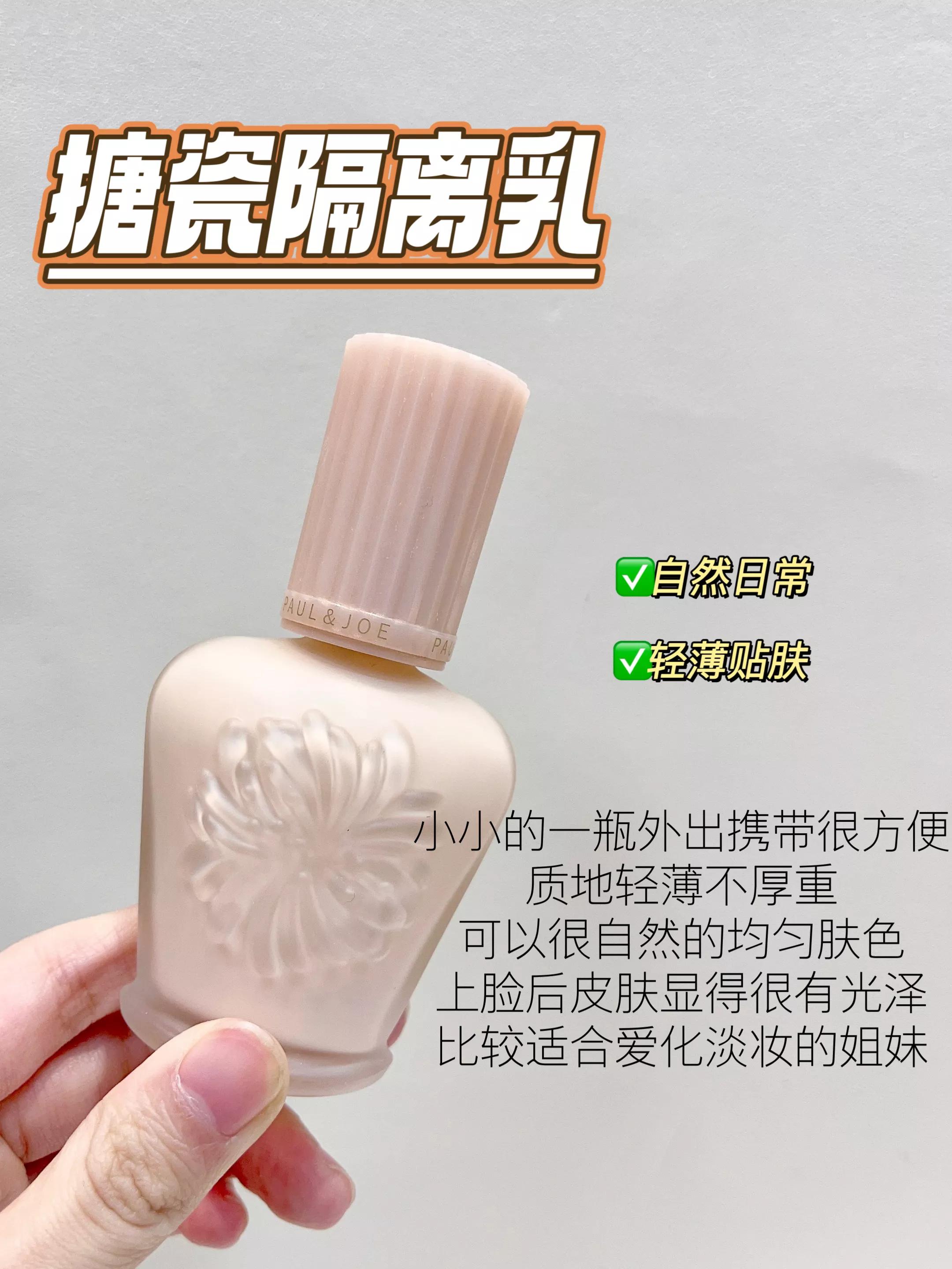 用隔离霜怎么化妆不卡粉不起皮,适合卡粉起皮隔离霜
