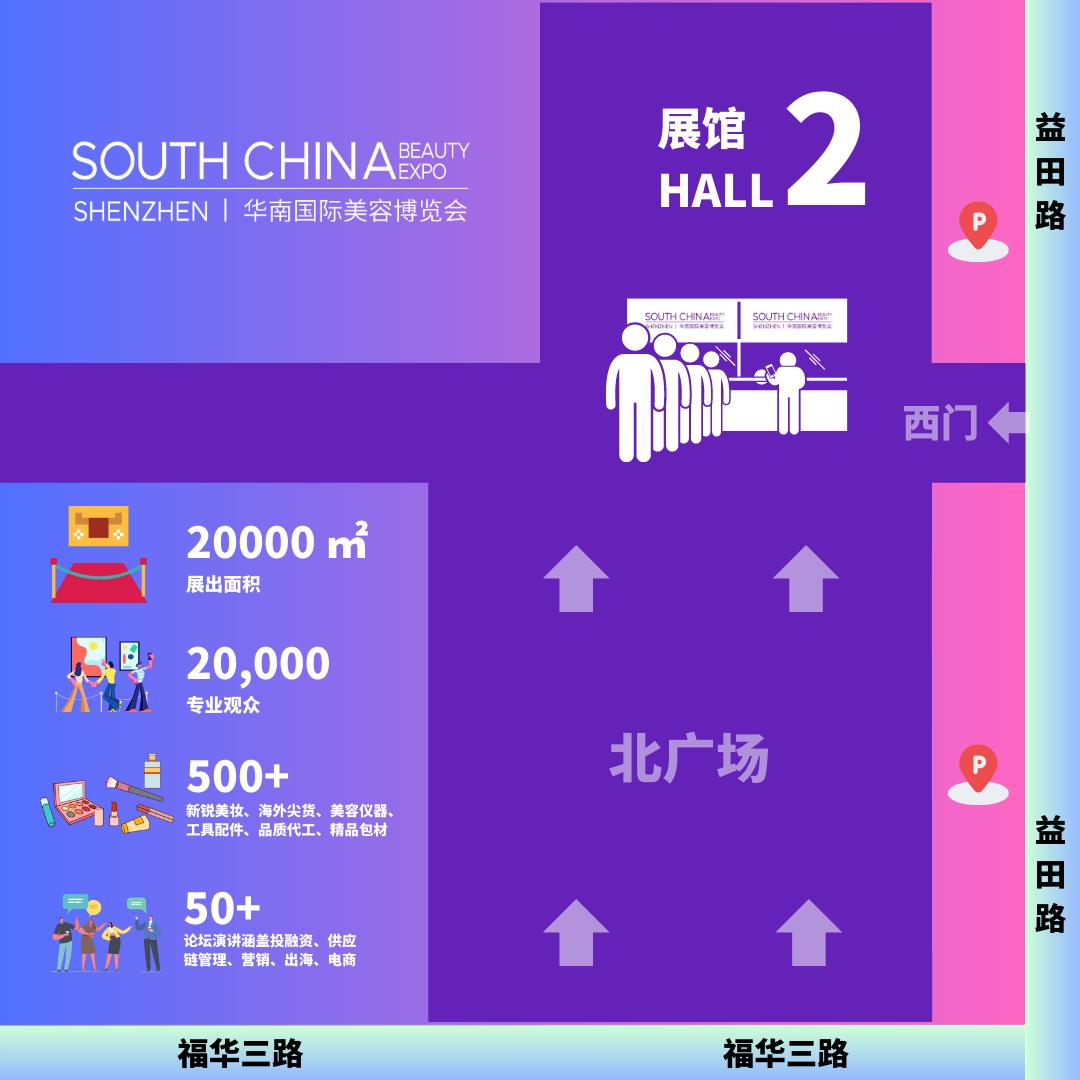 深圳礼品展三十届门票,2023深圳秋季礼品展